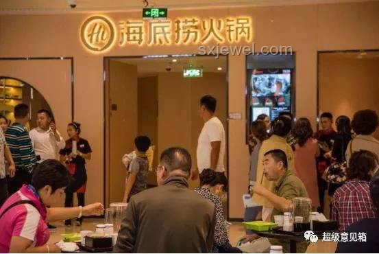 海底捞“下乡”新趋势：地头蛇引领的餐饮变革